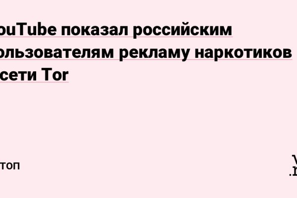 Экстази гашиш кокаин героин купить онлайн